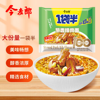 概率券、plus会员：今麦郎 一袋半 葱香排骨味135g*5袋食品类商品-全利兔-实时优惠快报