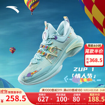 ANTA 安踏 ZUP1全能型 男子篮球鞋 112321105-2运动户外类商品-全利兔-实时优惠快报