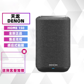 DENONHOME150/250/350  Hi-Fi WiFiUSB HOME150 䣨