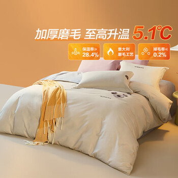 LUOLAI 罗莱家纺 全棉磨毛四件套 神奇宝贝在哪里 1.8米床家具家装类商品-全利兔-实时优惠快报