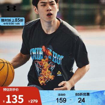 安德玛官方UA库里Curry男子篮球运动短袖T恤1362006 黑色001 L