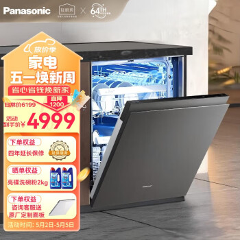 £Panasonic15״ 1ˮЧǶʽϴ㰮120+ȷ5ģʽ1G5 ҫң