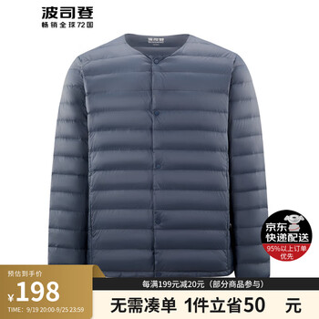 BOSIDENG 波司登 羽绒服男轻薄舒适短款潮流格纹2022年百搭保暖90绒内件B20130003 传奇蓝5277 175/92A服饰鞋包类商品-全利兔-实时优惠快报