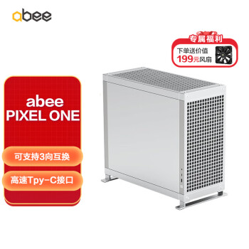 abee PIXEL ONEȫ ɫ 򻥻/ֱ/ƴͼ/4090/׼EATX/˫360/CNC