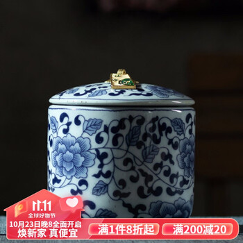 容山堂 景致陶瓷青花茶叶罐大号普洱茶盒复古家用储物罐红茶密封罐 陶瓷缠枝莲茶叶罐日用百货类商品-全利兔-实时优惠快报