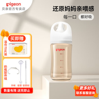 Pigeon 贝亲 自然实感第3代PRO系列 AA191 PPSU奶瓶 240ml M 3月+母婴玩具类商品-全利兔-实时优惠快报