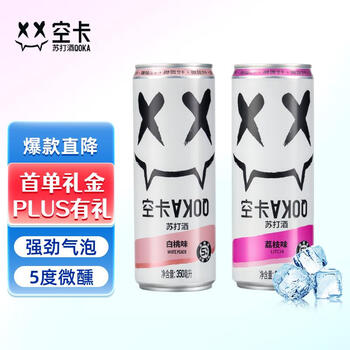 plus会员、概率劵：空卡果酒预调微醺低度酒苏打酒350ml*2罐(荔枝*1+白桃*1)*2件食品类商品-全利兔-实时优惠快报