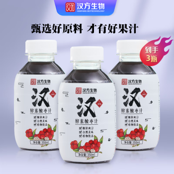 酵素酸枣汁350ml\/3瓶 酸甜爽口  自然美味  植物饮品