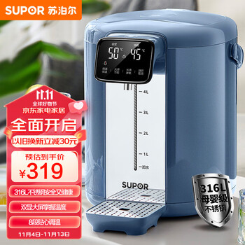 SUPOR 苏泊尔 SW-50T103 电热水瓶 5L家电类商品-全利兔-实时优惠快报
