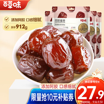 Be&Cheery 百草味 阿胶蜜枣912g 红枣干可夹核桃小包装无核椰枣大枣 阿胶蜜枣 912g （228g*4袋）食品类商品-全利兔-实时优惠快报