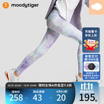 moodytiger 女童瑜伽裤2023春秋柔软透气外穿儿童运动紧身裤子下装小云朵母婴玩具类商品-全利兔-实时优惠快报