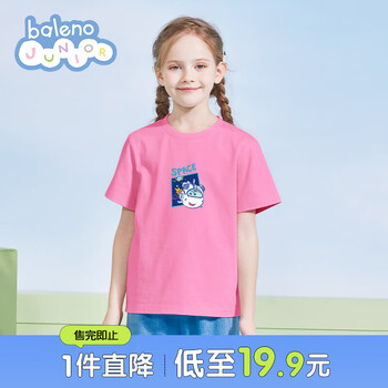 Baleno Junior 女童T恤全利兔-实时优惠快报