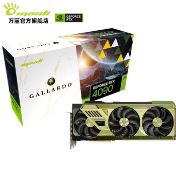 万丽 GeForce RTX4090 Gallardo 24GB电竞游戏深度运算渲染AI专业独立显卡 万丽 RTX4090 24G Gallardo