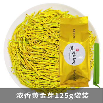 顺丰配送黄金芽茶叶绿茶2021新茶嫩芽毛尖批发正宗浓香型黄金茶叶礼盒