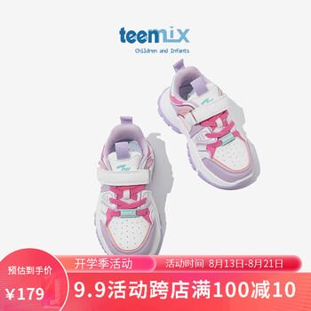 TEENMIX 天美意 老爹鞋2023春秋季新款大童运动鞋网面软底全利兔-实时优惠快报