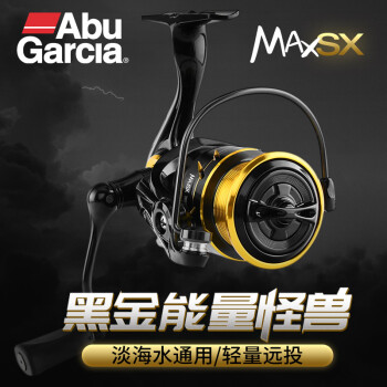阿布（Abu Garcia）新款MAX SX纺车轮高速比泛用全金属路亚轮远投轮渔轮 4000H型