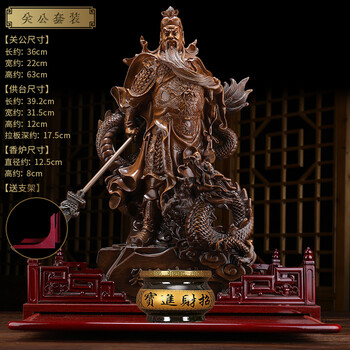 安天亲民骑龙关公像供奉神像摆件店铺关二爷财神爷佛像武财神关羽雕像