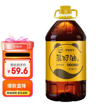 京东百亿补贴:熊猫炒堂 天府好粮油 四川低芥酸浓香菜籽油5L 食品类商品-全利兔-实时优惠快报