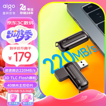 ߣaigo256GB USB3.2 Gen1U W338 220MB/sٴ ̽Ѱ  ߻