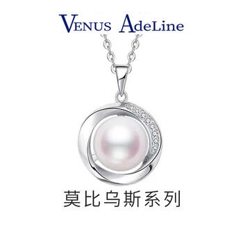 Venus ADELINE莫比乌斯项链女银淡水珍珠单颗吊坠气质轻奢时尚全利兔-实时优惠快报