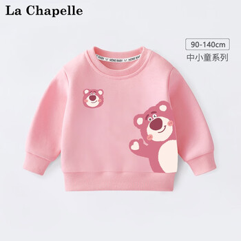 La Chapelle 儿童卫衣 两件母婴玩具类商品-全利兔-实时优惠快报