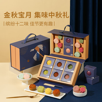 YOTIME 悠享时 中秋月饼礼盒 725g食品类商品-全利兔-实时优惠快报