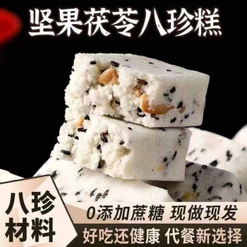 有券的上：金胜客 坚果茯苓八珍糕 20包食品类商品-全利兔-实时优惠快报