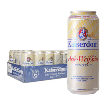 Kaiserdom小麦啤酒500ml*24听 整箱装 德国原装进口