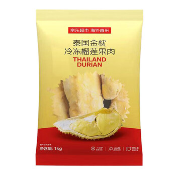 31日20点：Mr.Seafood 京鲜生 泰国金枕头冷冻榴莲肉 1000g 袋装食品类商品-全利兔-实时优惠快报