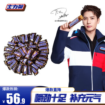 SNICKERS 士力架 花生夹心巧克力 1kg 散装食品类商品-全利兔-实时优惠快报