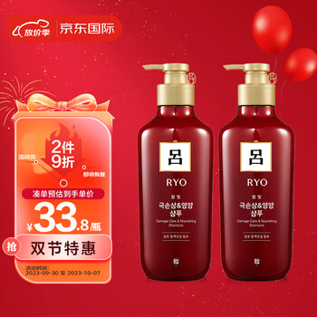Ryo 吕 红吕染烫损伤洗发水550ml*2瓶 修护受损提亮锁色改善毛躁美妆个护类商品-全利兔-实时优惠快报