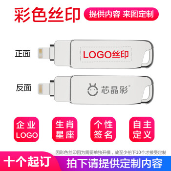 о Lightning USB3.0ƻU ƻٷMFi֤ ˫ӿֶֻ̿ ɫ˿ӡ10𶩡 128GB