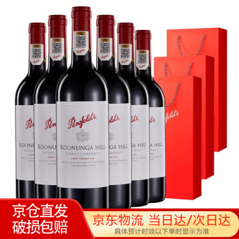 奔富（Penfolds）澳大利亚奔富（Penfolds）寇兰山炫银设拉子赤霞珠干红葡萄酒 蔻兰山混酿六瓶整箱装