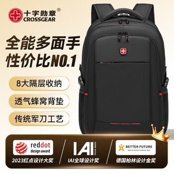 CROSSGEAR 十字勋章 男士双肩包 CAA25315156B服饰鞋包类商品-全利兔-实时优惠快报