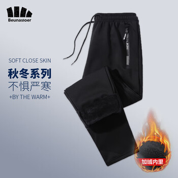 蕉下森林 秋冬新款休闲裤男纯色休闲长裤港风宽松运动加绒加厚青少年直筒裤 黑色直筒(加绒) 6XL服饰鞋包类商品-全利兔-实时优惠快报