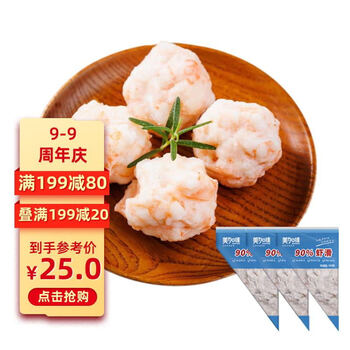 美加佳 90%虾滑120g*3袋三联包 虾含量90% 火锅食材 关东煮食材全利兔-实时优惠快报