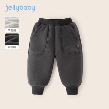 JELLYBABY 女童加绒裤子男童休闲裤冬季加厚宝宝冬装童装洋气儿童运动裤冬款 深灰 100CM全利兔-实时优惠快报