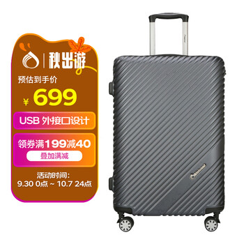 京东PLUS：Diplomat 外交官 大容量行李箱24英寸拉杆箱子男女密码云朵旅行箱TC-23253灰服饰鞋包类商品-全利兔-实时优惠快报