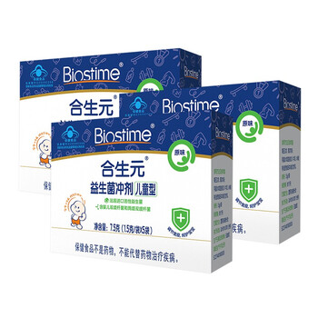 BIOSTIME 合生元 益生菌儿童益生菌粉15袋/共3盒全利兔-实时优惠快报