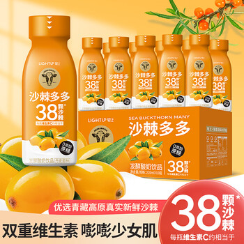 轻上 0添加蔗糖 沙棘多多酸奶饮品220ml*10瓶食品类商品-全利兔-实时优惠快报