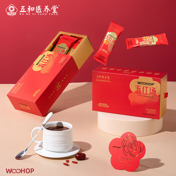 五和医养堂 五红汤 红枣红小豆阿胶红皮花生 7袋*30g/盒全利兔-实时优惠快报