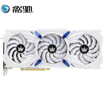 影驰（Galaxy）GeForce RTX 3080 Ti 名人堂HOF Pro 旗舰级电脑电竞游戏专业显卡