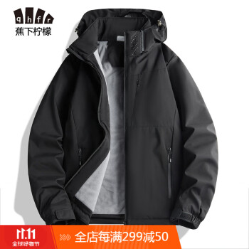 Plus会员：QHFR 蕉下柠檬 加绒风衣外套服饰鞋包类商品-全利兔-实时优惠快报