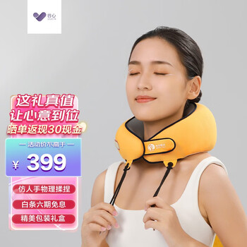 谷心 M-T04 颈椎按摩仪 活力橙全利兔-实时优惠快报
