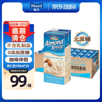 每日 蓝钻 杏仁奶 无蔗糖 190ml*24食品类商品-全利兔-实时优惠快报