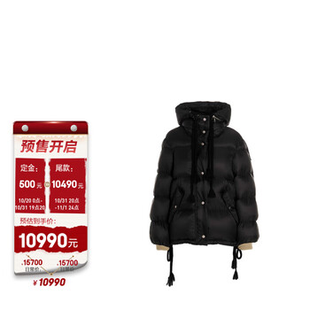MONCLER 盟可睐 女士Sydow连帽夹克羽绒服 1A00001 M1998 999全利兔-实时优惠快报