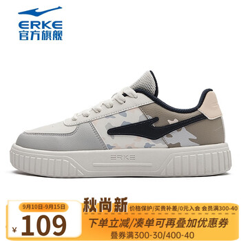ERKE 鸿星尔克 女款休闲鞋 52122101206全利兔-实时优惠快报