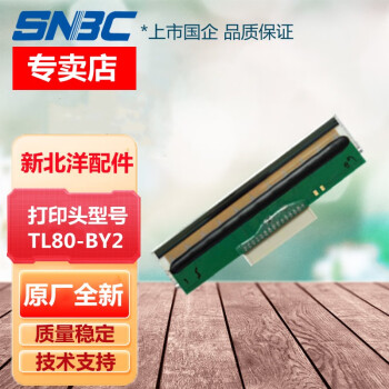 SNBC ±BTP-R580/R580II/R588IIӡͷTL80-BY2