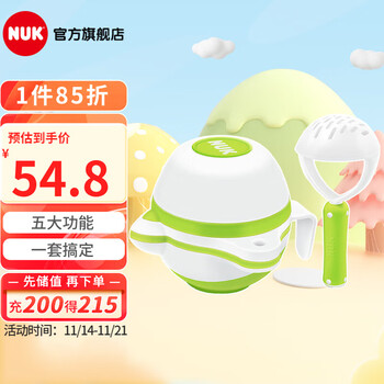 NUK 婴儿辅食碗母婴玩具类商品-全利兔-实时优惠快报