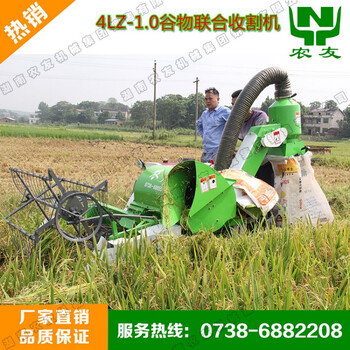 家用全自动农用联合小型稻谷农机水田微型小麦大型山地水稻收割机